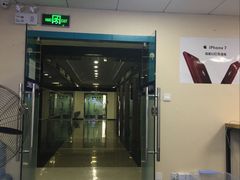 -Apple Store苹果手机电脑售后维修中心(浦东店)