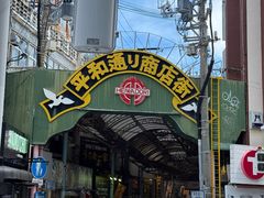 -国际通