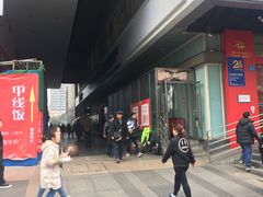 -中国建设银行(重庆观音桥支行营业部)