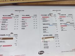 -果呀呀(吾悦广场店)