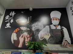 -顶巧鸡汤馄饨(虹口总店)