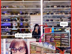 -国药中服免税(北京坊店)