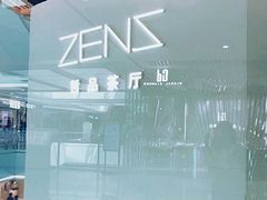 -小罐茶(济南恒隆广场店)