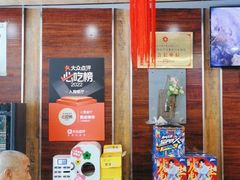 -熙成烧烤·三十三年(开发区店)