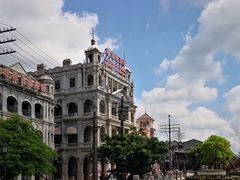 -观澜湖华谊冯小刚电影公社(百年记忆公社)