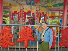 -西安市长乐公园