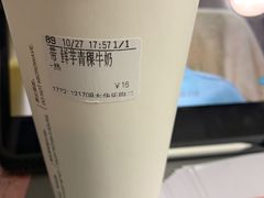 -CoCo都可(大华二店)