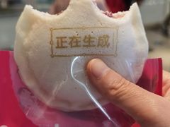 -泽田本家·铜锣烧(美罗城店)