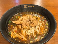 -豆爺小面(朱雀店)