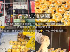 -扬二春炒饭(国庆路总店)