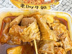-老day牛杂(官也街总店)