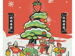 -喜茶(合肥正大广场店)