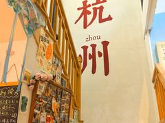 -猫的天空之城概念书店(杭州南宋御街店)