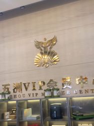 -武汉五洲整形外科医院