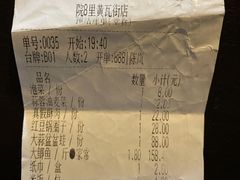 -院8里·少城记忆老川菜(宽窄巷子店)