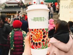 -鸡鸣赐茶(鸡鸣寺路店)