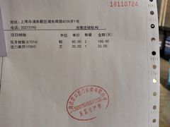 -茂菊口腔连锁(浦东南路店)