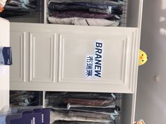 -布瑞琳洗衣(西堤红山店)