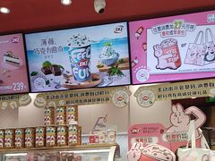 -DQ·蛋糕·冰淇淋(包河万达店)