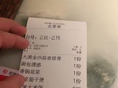 -绿茶餐厅(昌平悦荟店)