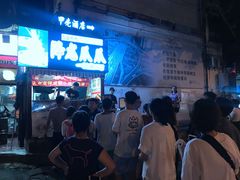 -降龙爪爪(建设路2店)
