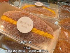 -蜜思琪蛋糕(民生路店)