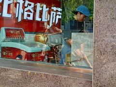 门面-比格比萨自助(国展店)