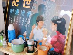 -世记咖啡(氹仔外卖店)