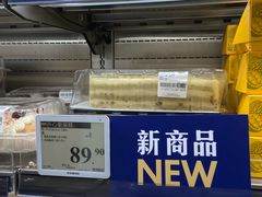 -山姆会员商店(亦庄创意生活广场店)