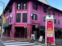 -南洋老咖啡(牛车水店)