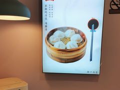 -鸡鸣汤包(红山动物园店)