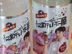 -韩马老王烧烤(西二路店)