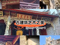 -庆安会馆