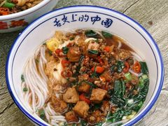 -虎子面粉馆(五一东村店)