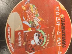 -呷哺呷哺 黄金牧场 (回龙观港龙店)