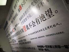 -成都失恋馆