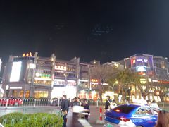 -东西巷