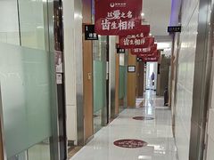 -雅悦齿科(顾村公园店)