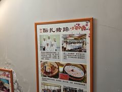 -得心斋(国瑞升平里店)