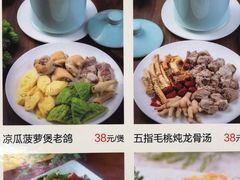 -金华安大酒楼·老牌潮菜·粤式茶点(东方国际店)
