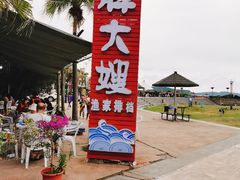 -胖大嫂渔家排档·全海景餐厅(渔村店)