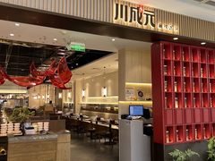 -凯德MALL(西直门店)