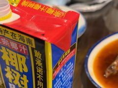 -缘来聚·徽菜名店(黄山宏村店)