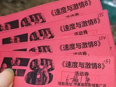 -武汉华夏国际影城(鲁广店)