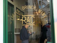 门面-RAC BAR(安福路店)