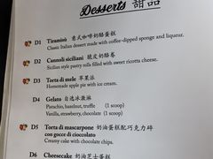 -安妮意大利餐厅(日坛店)