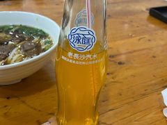 老长沙汽水-肆姐面粉馆(坡子街店)