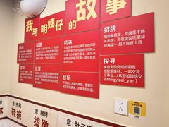 -明姨仔潮汕美食·碳炉猪脚·汕尾牛腩饭·起片鸡煲(起义路店)