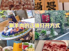 -庭院·冰煮羊·北京涮肉(西单店)