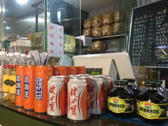 -八十八粉儿(尚都店)